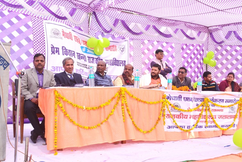 College Event